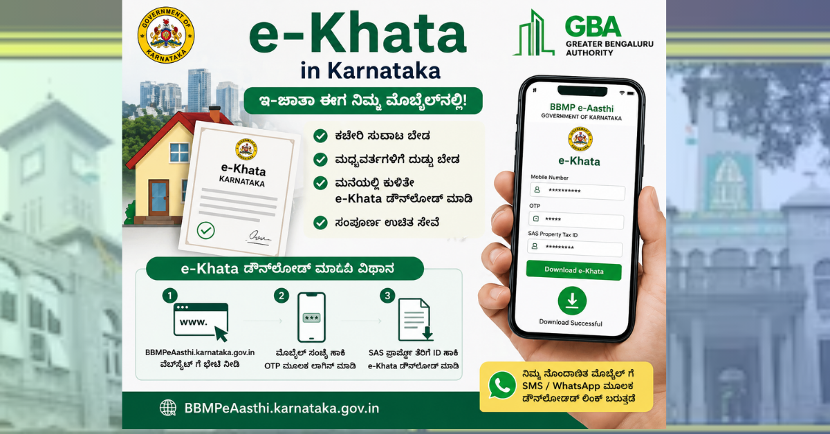 Good News: ಇ-ಖಾತಾ ಪಡೆಯಲು ಕಚೇರಿ ಸುತ್ತಾಟ ಬೇಡ! ಮೊಬೈಲ್‌ಗೆ ನೇರವಾಗಿ ಬರುತ್ತೆ ಡಾಕ್ಯೂಮೆಂಟ್‌, ಸಂಪೂರ್ಣ ಉಚಿತ ಸೇವೆ ಆರಂಭ