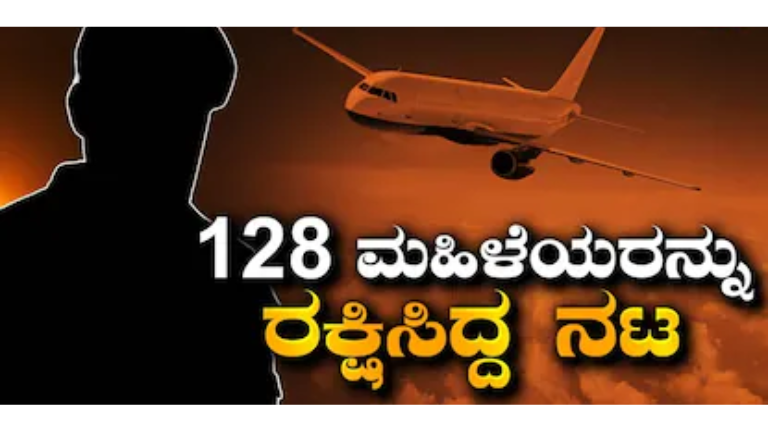 ಮಾಂಸ ದಂಧೆಯಿಂದ 128 ಮಹಿಳೆಯರ ರಕ್ಷಣೆ ಮಾಡಿದ ಬಾಲಿವುಡ್ ನಟ ಯಾರು ಗೊತ್ತಾ? ಶಾರುಖ್-ಸಲ್ಮಾನ್ ಅಲ್ಲ, ಈ ಸ್ಟಾರ್ ಮಾಡಿದ ಕೆಲಸಕ್ಕೆ ದೇಶವೇ ಸಲಾಂ!